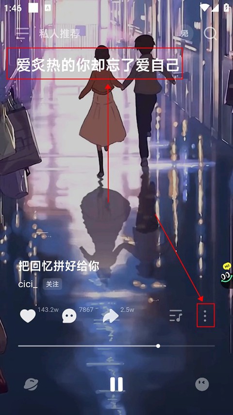 波点音乐–车机版本 20260827120326_775072.jpg