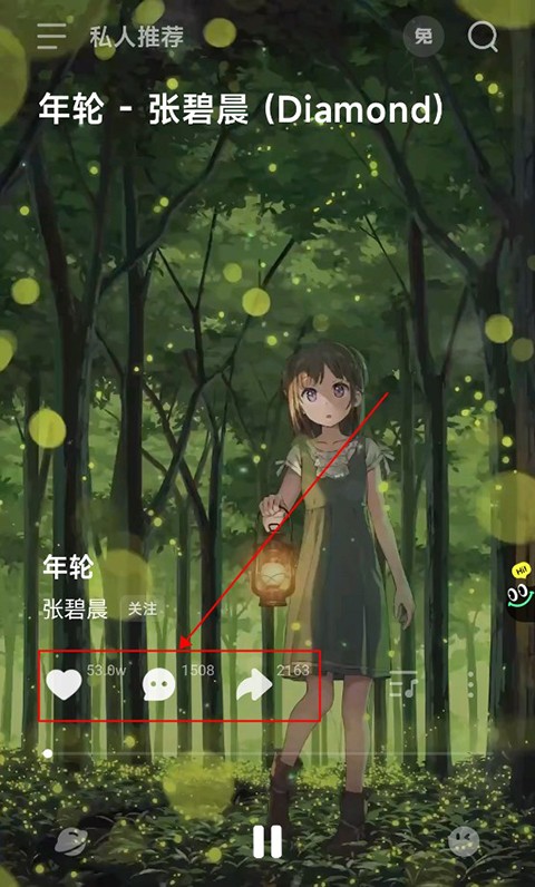 波点音乐–车机版本 20260827120328_174860.jpg