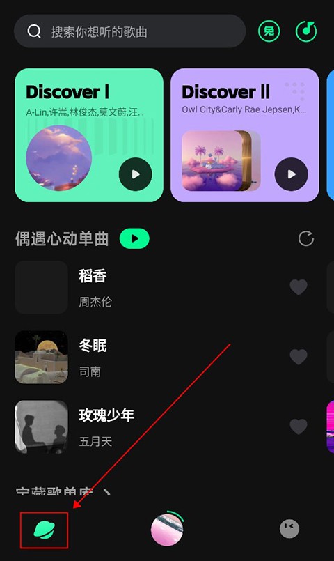波点音乐–车机版本 20260827120329_265048.jpg