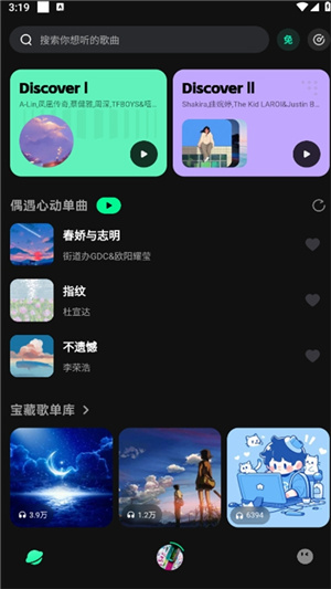 波点音乐–免费听歌下载 20260827120402_825326.jpg