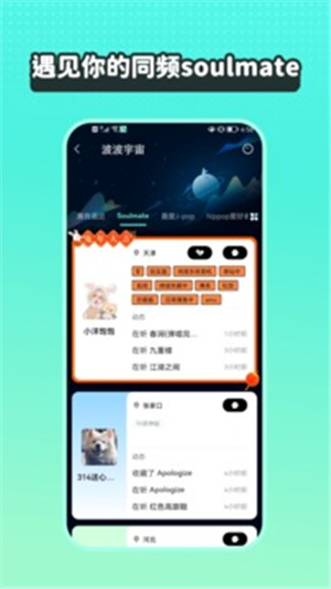 波点音乐–免费版本下载 20260827120504_919194.jpg