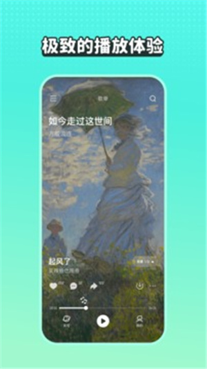波点音乐–免费版本下载 20260827120505_290473.jpg