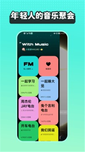 波点音乐–免费版本下载 20260827120505_297404.jpg