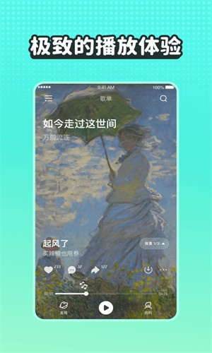 波点音乐–最新版下载 20260827120538_439496.jpg