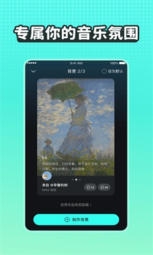 波点音乐–最新版下载 20260827120539_810406.jpg