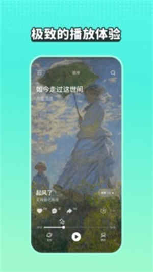 波点音乐–车机版下载 20260827120652_531890.jpg
