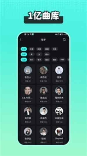 波点音乐–车机版下载 20260827120653_404346.jpg