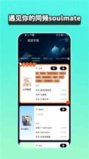 波点音乐–车机版下载 20260827120654_619679.jpg