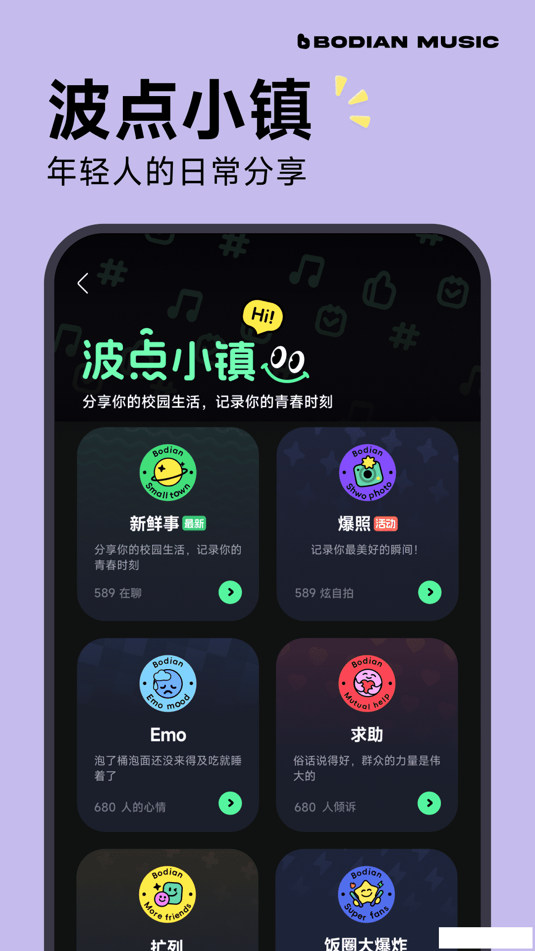 波点音乐–永久免费听歌 20260827120738_273193.png
