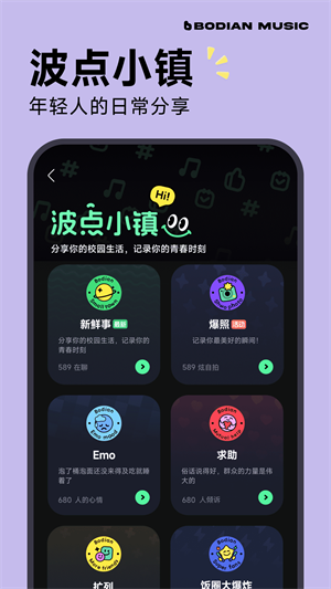 波点音乐–免费听歌软件下载 20260827120909_675825.png