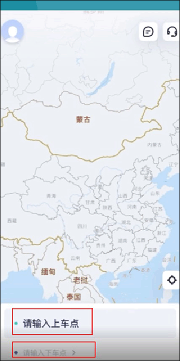 萝卜快跑–自动驾驶出行服务 20260827121101_788242.png