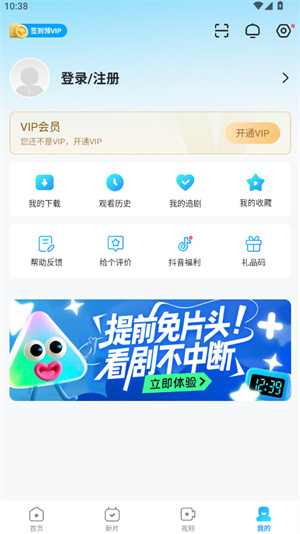 人人视频免费看剧 20260827121315_951312.jpg