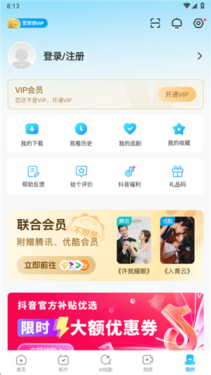 人人视频–手机版在线观看 20260827121336_733980.jpg