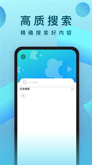人人视频-电影字幕下载 20260827121404_025009.jpg