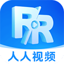 人人视频官方版