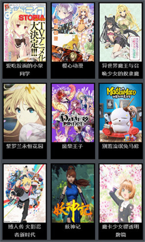 风车动漫–2026最新动漫 20260827121522_509042.jpg