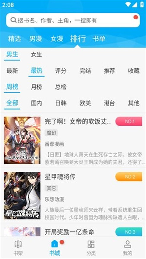 风车动漫–动漫在线观看 20260827121544_868625.jpg
