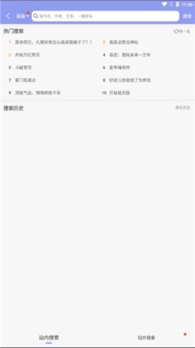 风车动漫网–免费动漫观看 20260827121610_811707.jpg