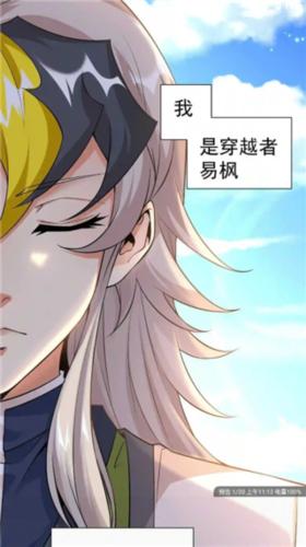 风车动漫网–免费动漫观看 20260827121612_232833.jpg