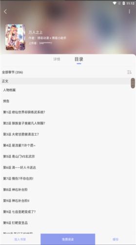 风车动漫网–免费动漫观看 20260827121612_818750.jpg