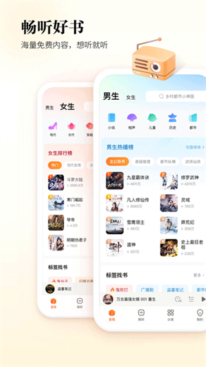 酷狗听书官方版–有声小说下载 20260827121917_878591.jpg