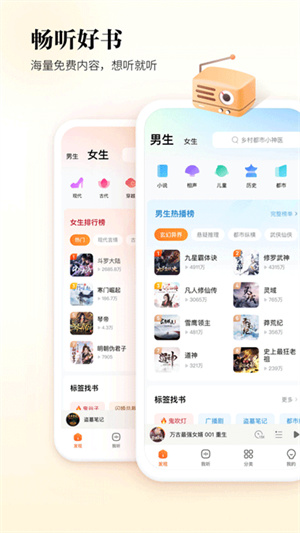 酷狗听书免费版–有声小说下载 20260827121950_570795.jpg