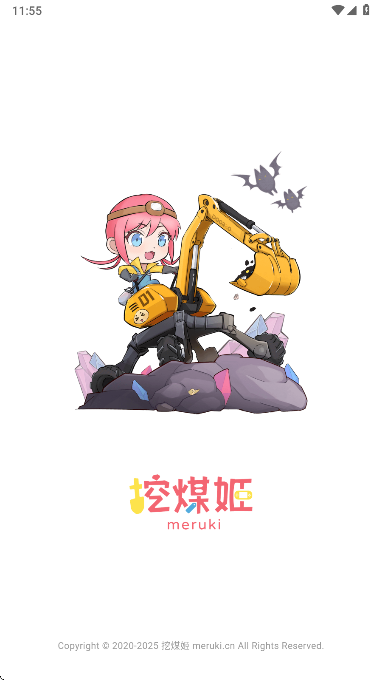 挖煤姬正版–海淘代购服务 20260827122202_266567.png