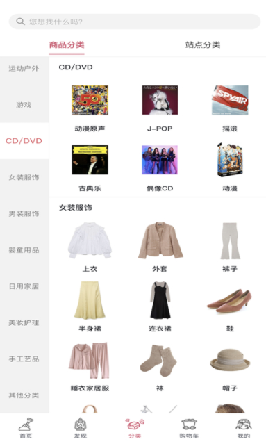 挖煤姬正版–海淘代购服务 20260827122205_261354.png