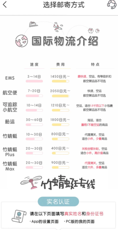 挖煤姬正版–海淘代购服务 20260827122207_757217.png