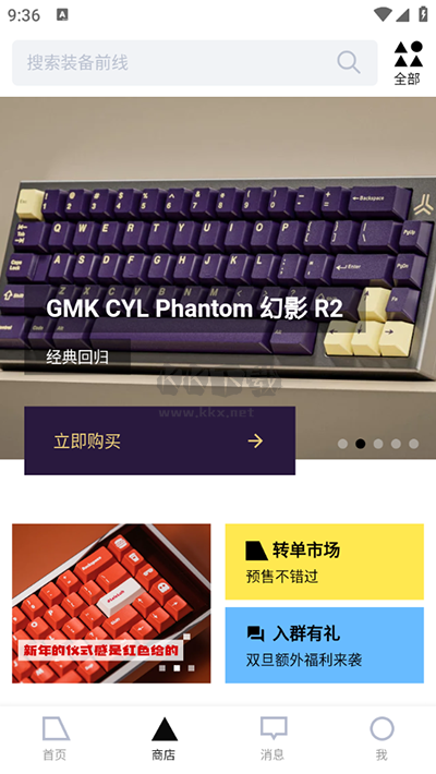 装备前线–户外装备评测 20260827122230_948632.png