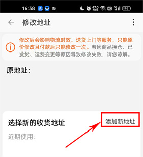淘宝特价版–app安装 20260827122442_040489.jpg