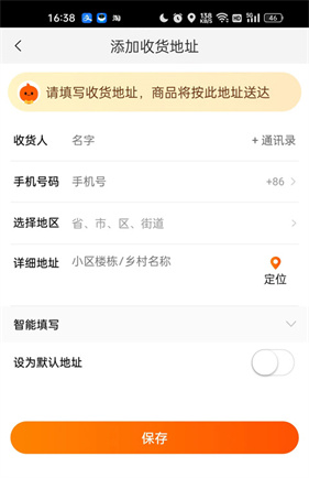 淘宝特价版–app安装 20260827122442_148930.jpg