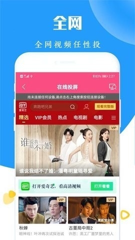 AirPlay投屏–苹果无线投屏 20260827122613_792978.jpg