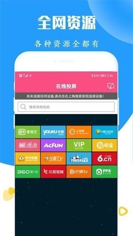 AirPlay投屏–苹果无线投屏 20260827122614_183482.jpg