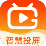 智慧投屏–手机投屏电视助手