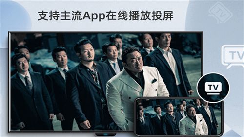 当贝投屏–手机电视投屏助手 20260827122851_454574.jpg
