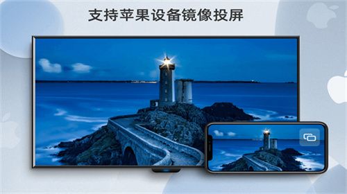 当贝投屏–手机电视投屏助手 20260827122851_711188.jpg