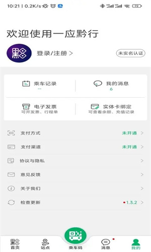 一应黔行–贵州一站式服务 20260827123208_961416.jpg