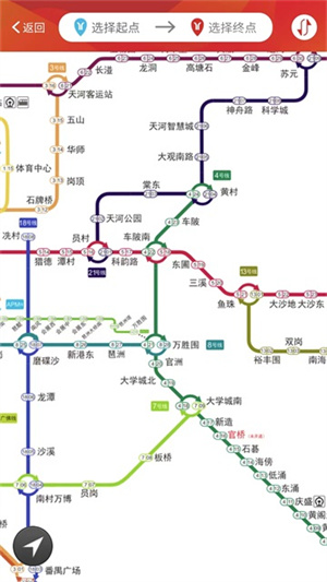 广州地铁–官方版下载 20260827123604_602868.jpg