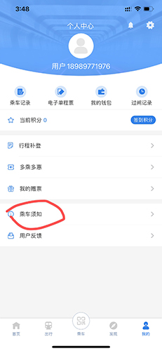宁波地铁–线路查询 20260827123635_315296.jpg