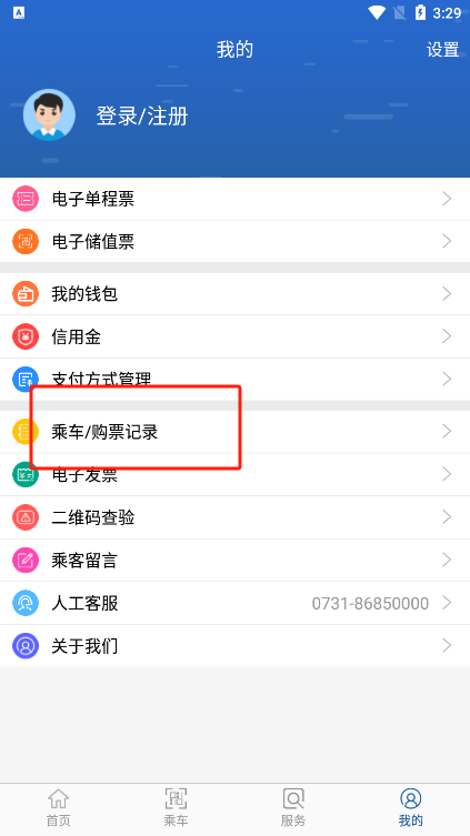 长沙地铁–线路图查询 20260827123823_906822.png
