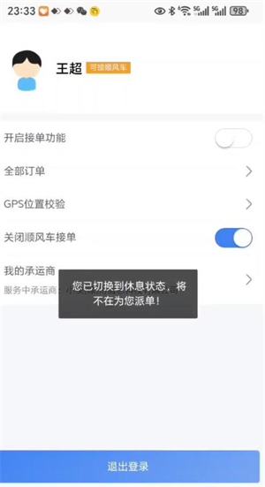 20260827124454_733889.jpg