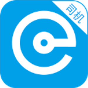 e代驾司机端app最新版