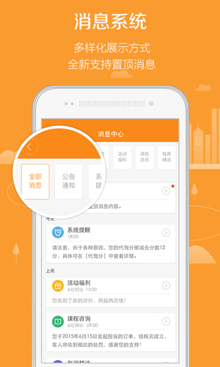 滴滴代驾–代驾服务 20260827124643_935953.jpg