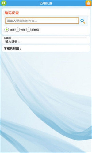 金山打字通–安卓版打字练习 20260827124747_979155.jpg