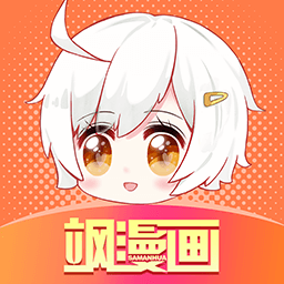 飒漫画–2024漫画大全免费阅读