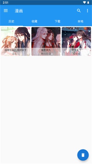 cimoc漫画–漫画下载 20260827125430_324707.jpg