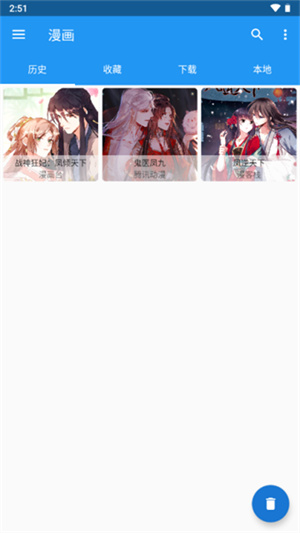 Cimoc漫画–安卓版下载 20260827125511_905768.jpg