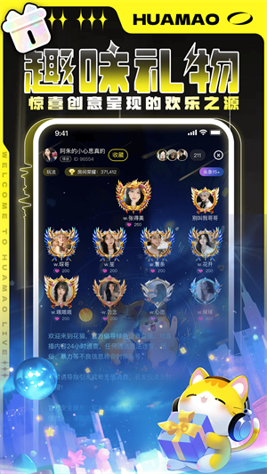 花猫交友–同城约会交友软件 20260827130356_562819.png