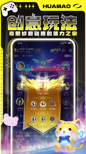 花猫交友–同城约会交友软件 20260827130358_469869.png